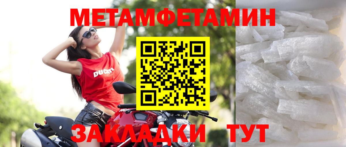 Амфетамин VHQ  Вход с VPN  Кольчугино 
