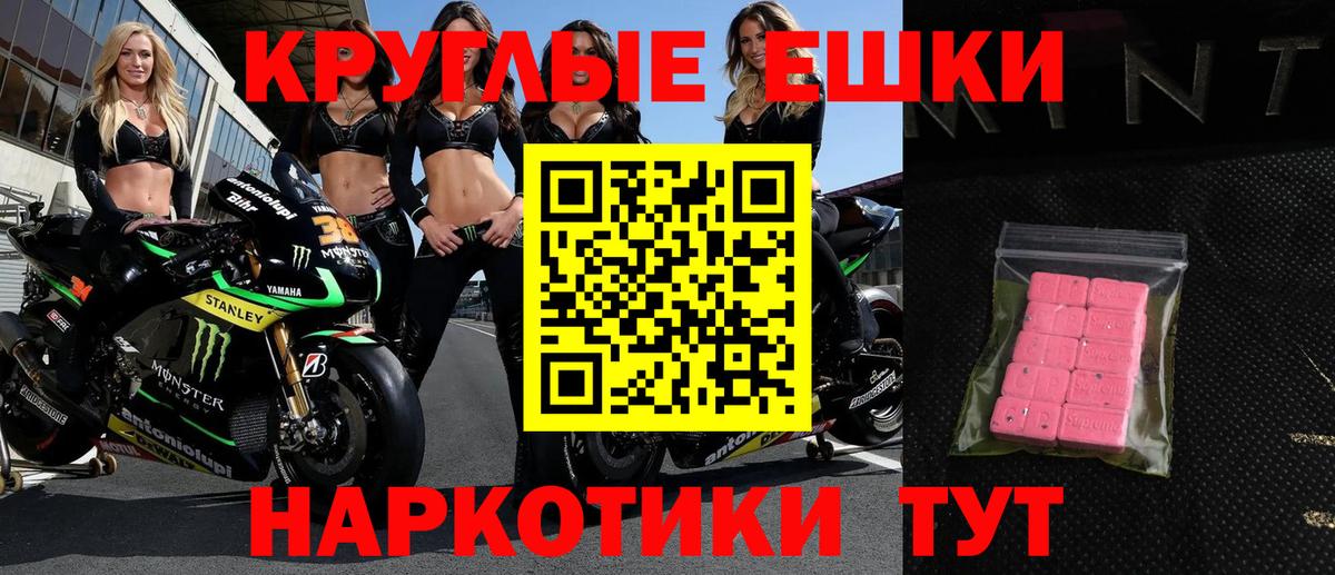 Экстази Punisher  ЭКСТАЗИ Cube  Кольчугино  Экстази  Вход с VPN 