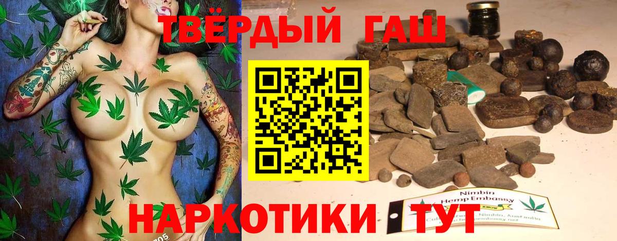 ГАШИШ ice o lator  где купить   Вход с VPN  Кольчугино  Гашиш хэш 