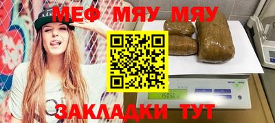 мет Вязники