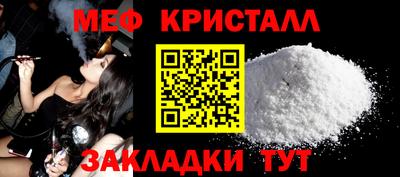 мет Вязники