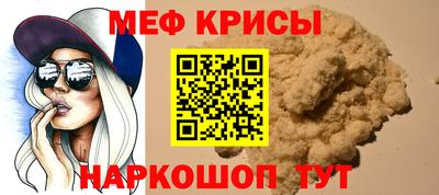 амф Гуково