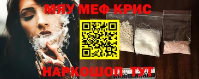 амф Гуково