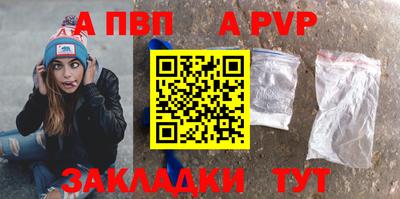 дживик Вышний Волочёк