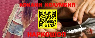 MDMA Вязьма