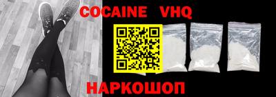 MDMA Вязьма