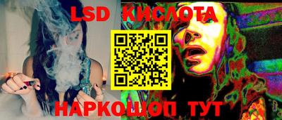 амф Гуково