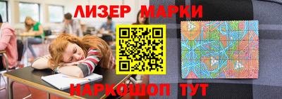 прущий лед Гулькевичи