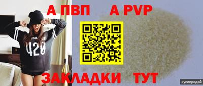 амф Гуково