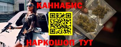 амф Гуково