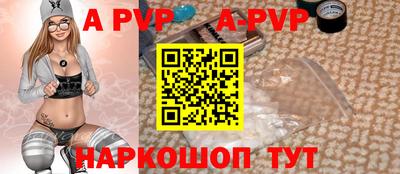 амф Гуково