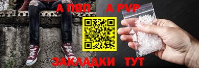 дживик Вышний Волочёк