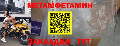 мет Вязники