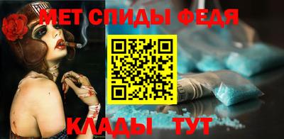 прущий лед Гулькевичи