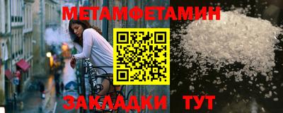 MDMA Вязьма