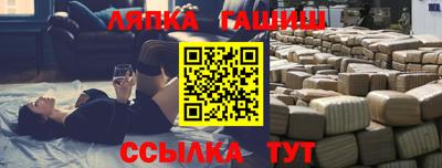 прущий лед Гулькевичи