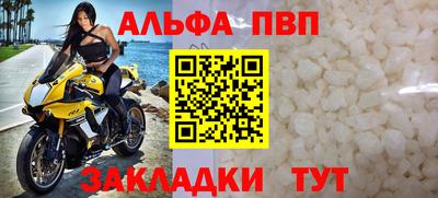 дживик Вышний Волочёк