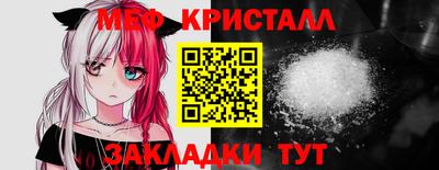MDMA Вязьма