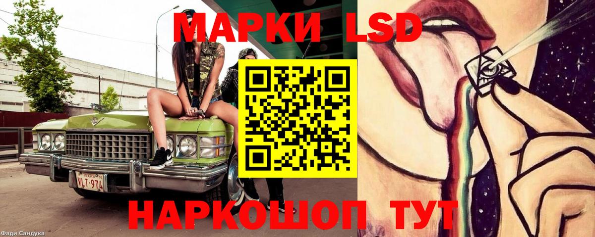 Лсд 25 экстази ecstasy Кольчугино