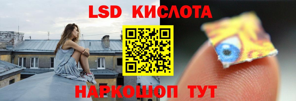Кольчугино  ЛСД экстази ecstasy  ЛСД экстази кислота  Вход с VPN 