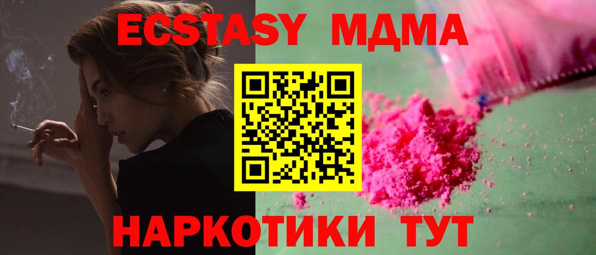МДМА VHQ Кольчугино