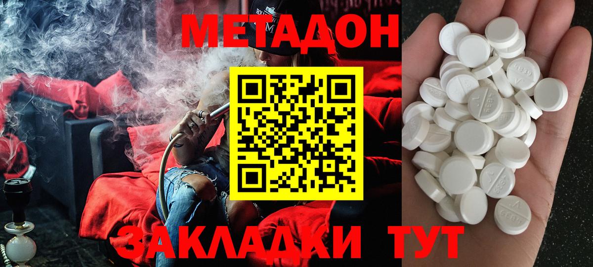 Кольчугино  darknet наркотические препараты    зеркало  Вход с VPN  Метадон кристалл 