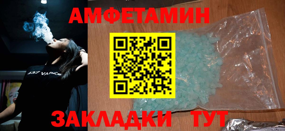 Кольчугино  МЕТАМФЕТАМИН винт  Вход с VPN 