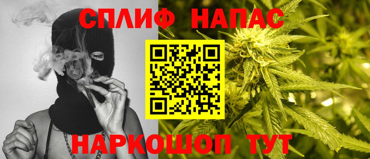 Канабис гибрид  Бошки марихуана планчик  Вход с VPN  Кольчугино  Бошки марихуана SATIVA & INDICA 